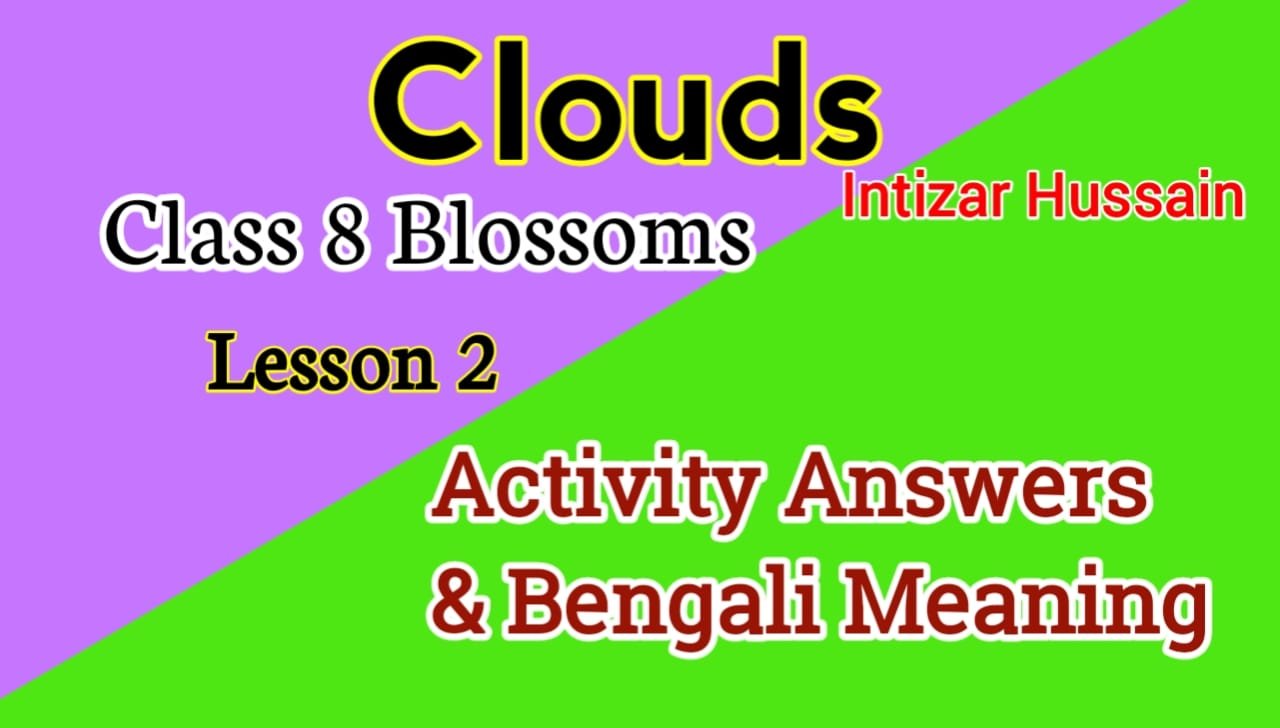 clouds-class-8-questions-answers-with-bengali-meaning