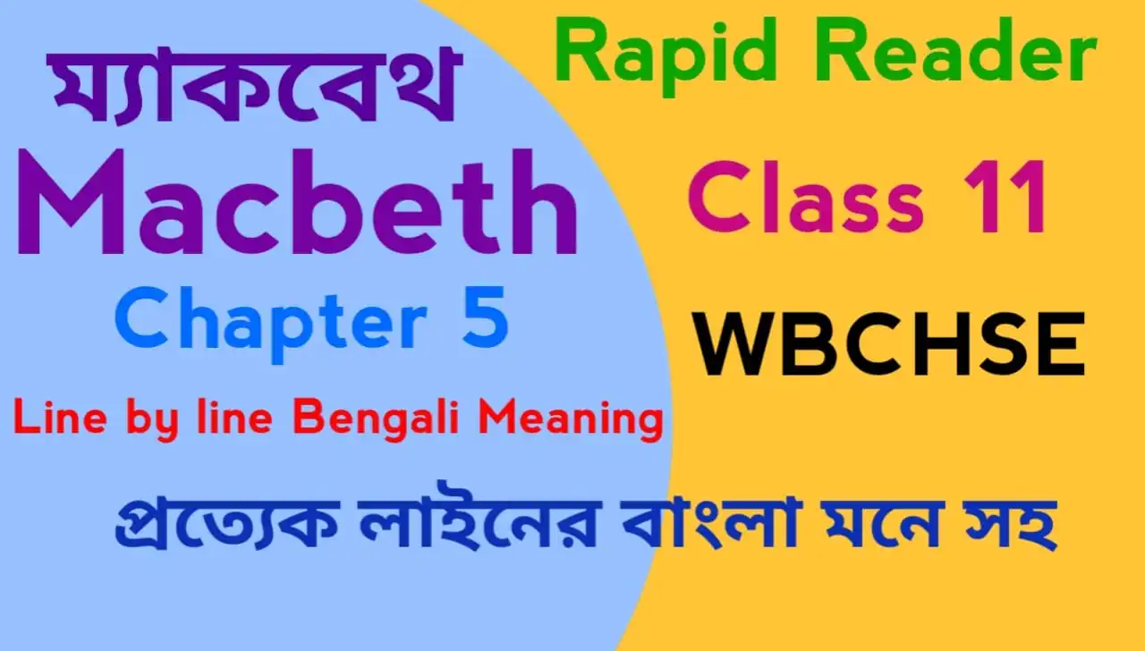 Bengali Meaning Macbeth Chapter 5 Rapid Reader Class 11 2024 